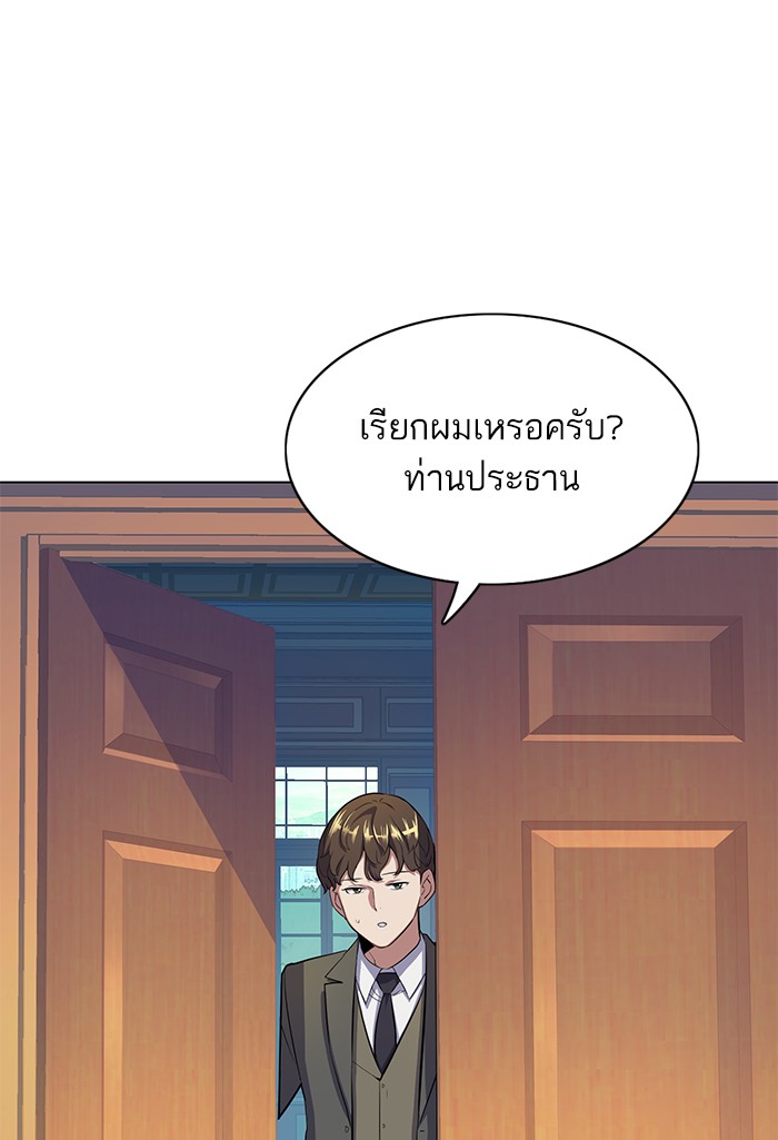 หน้า 111