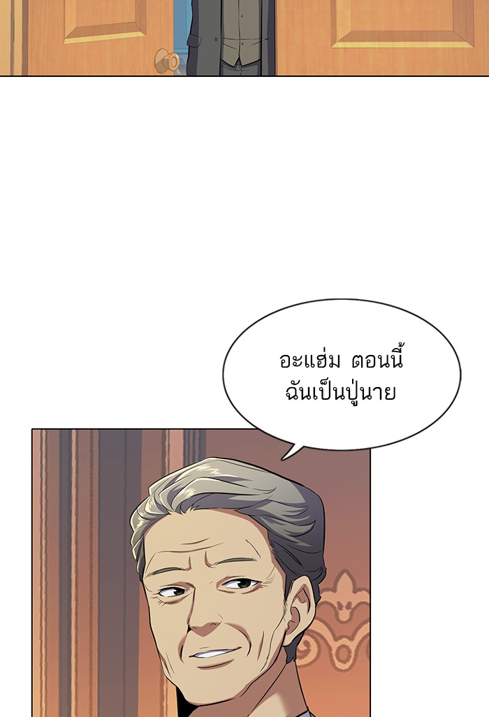 หน้า 112