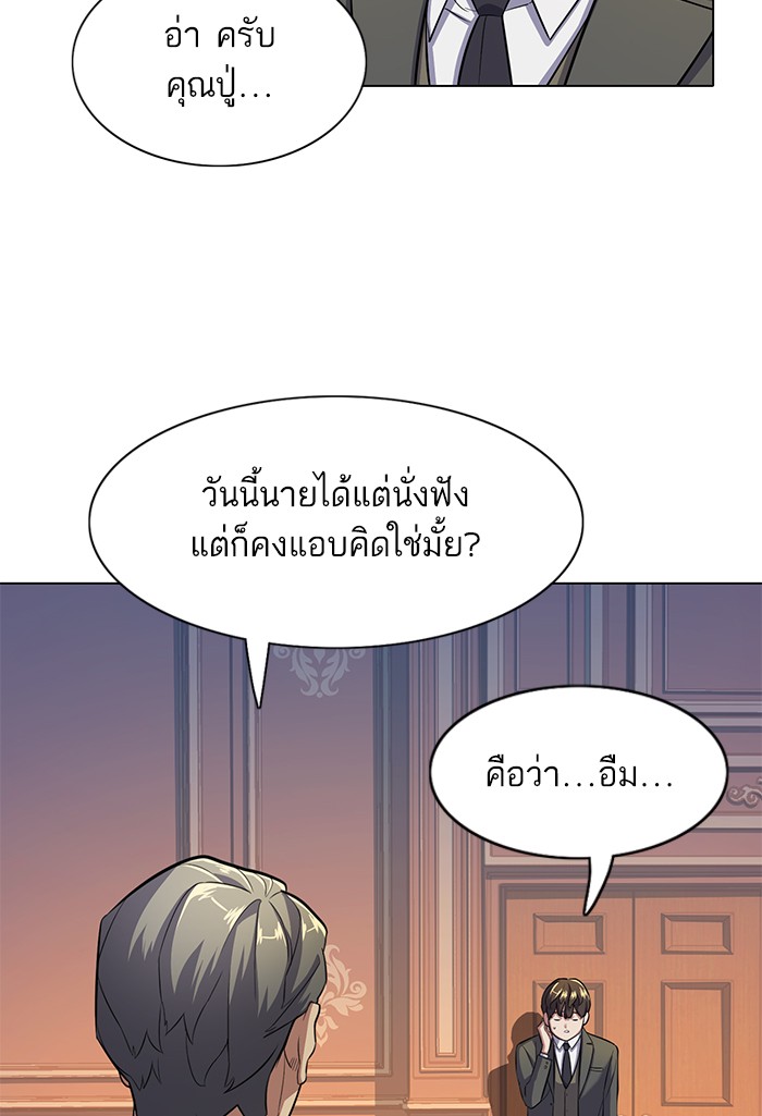 หน้า 114