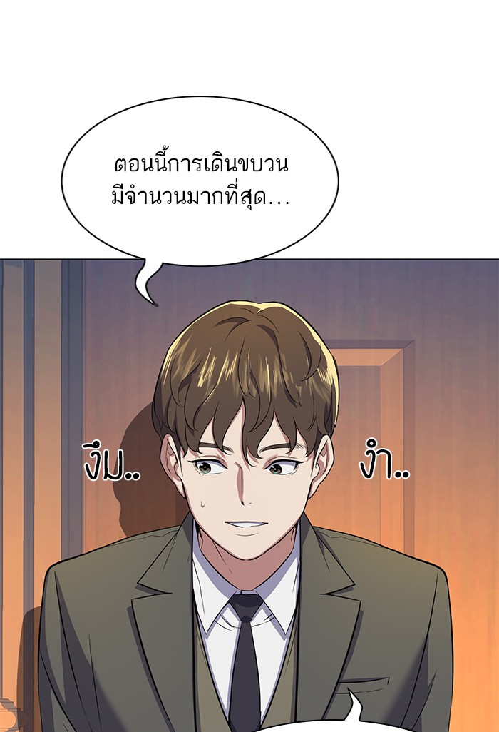 หน้า 117