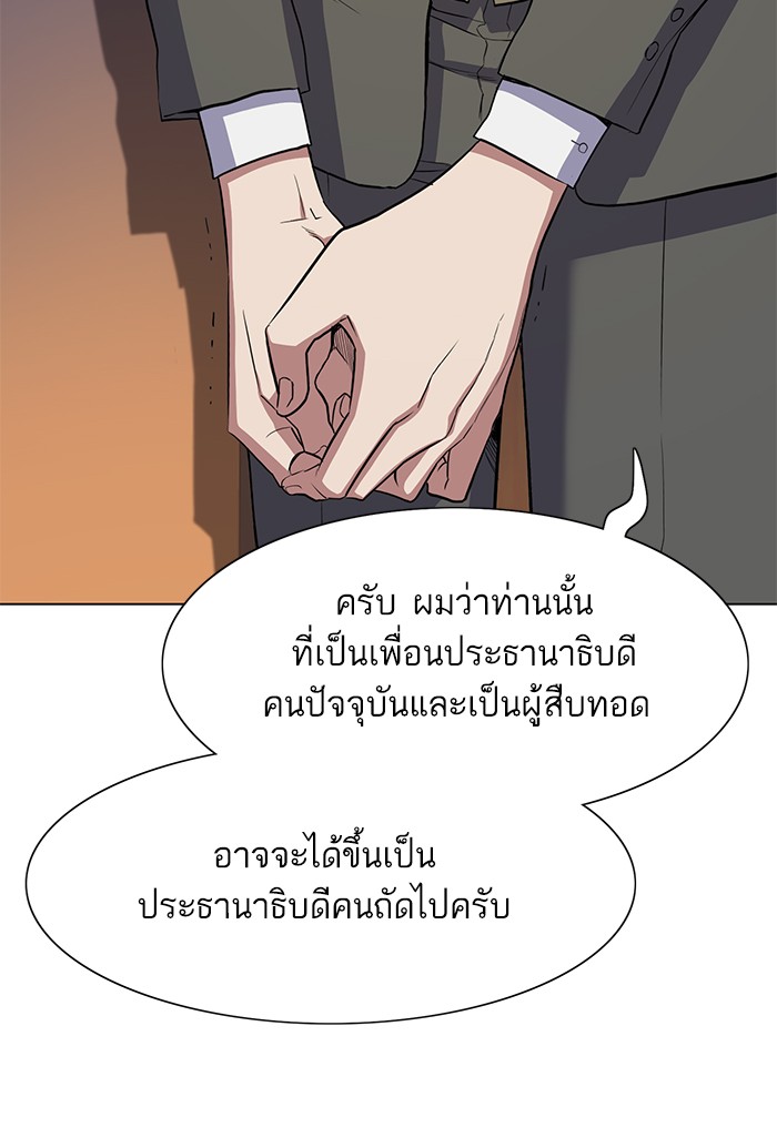 หน้า 119
