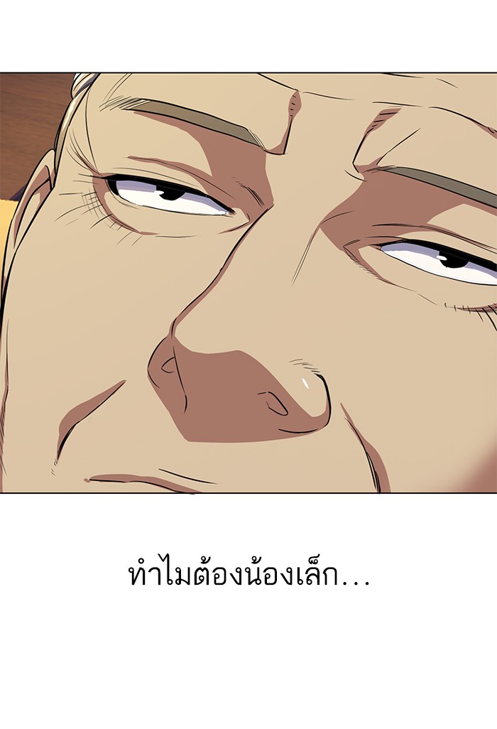 หน้า 131