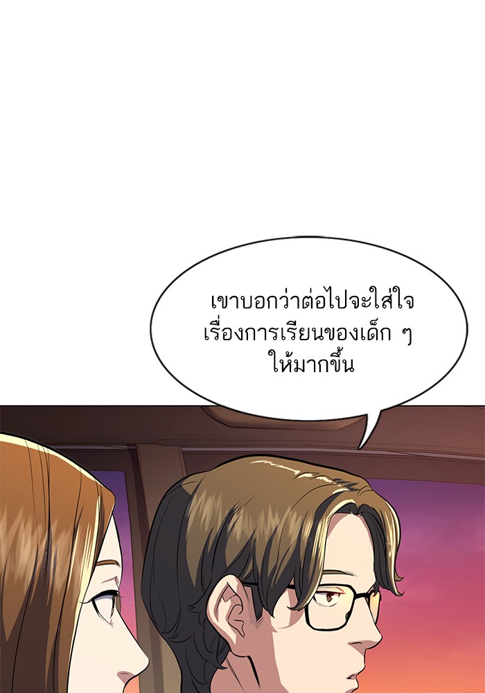 หน้า 141