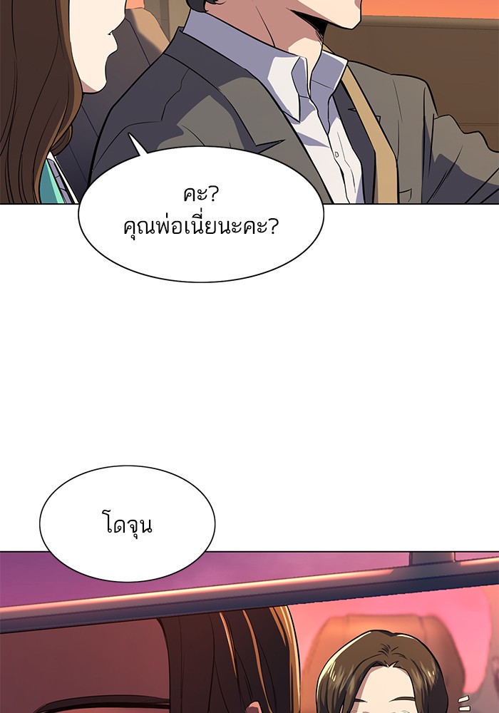 หน้า 142