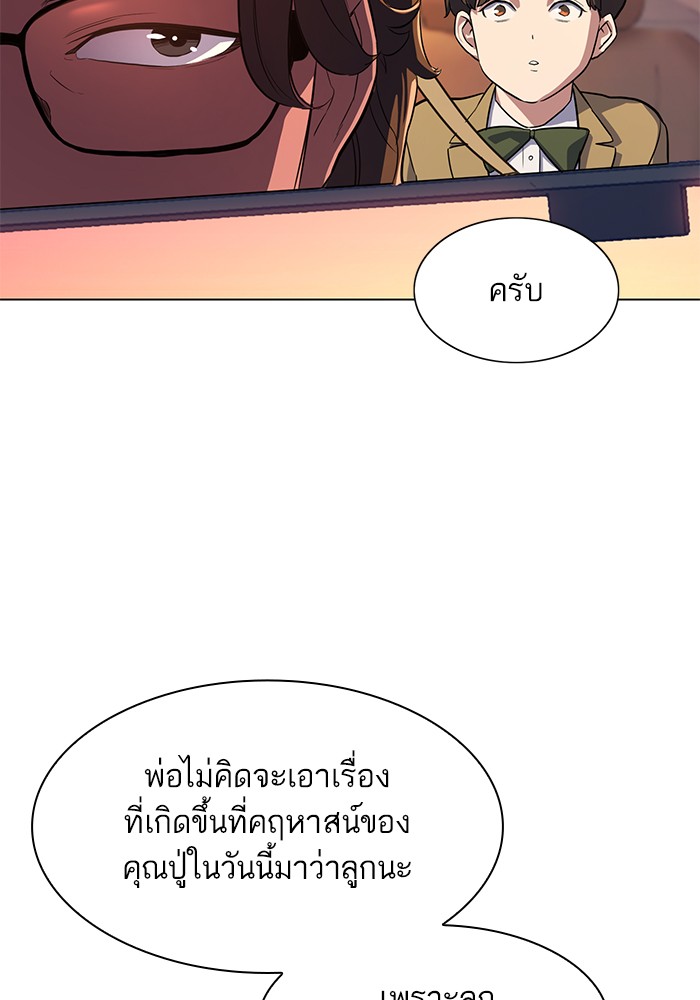 หน้า 143
