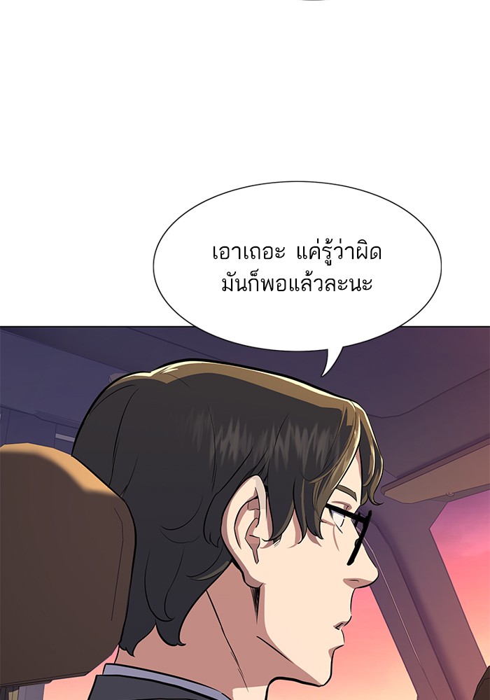 หน้า 145