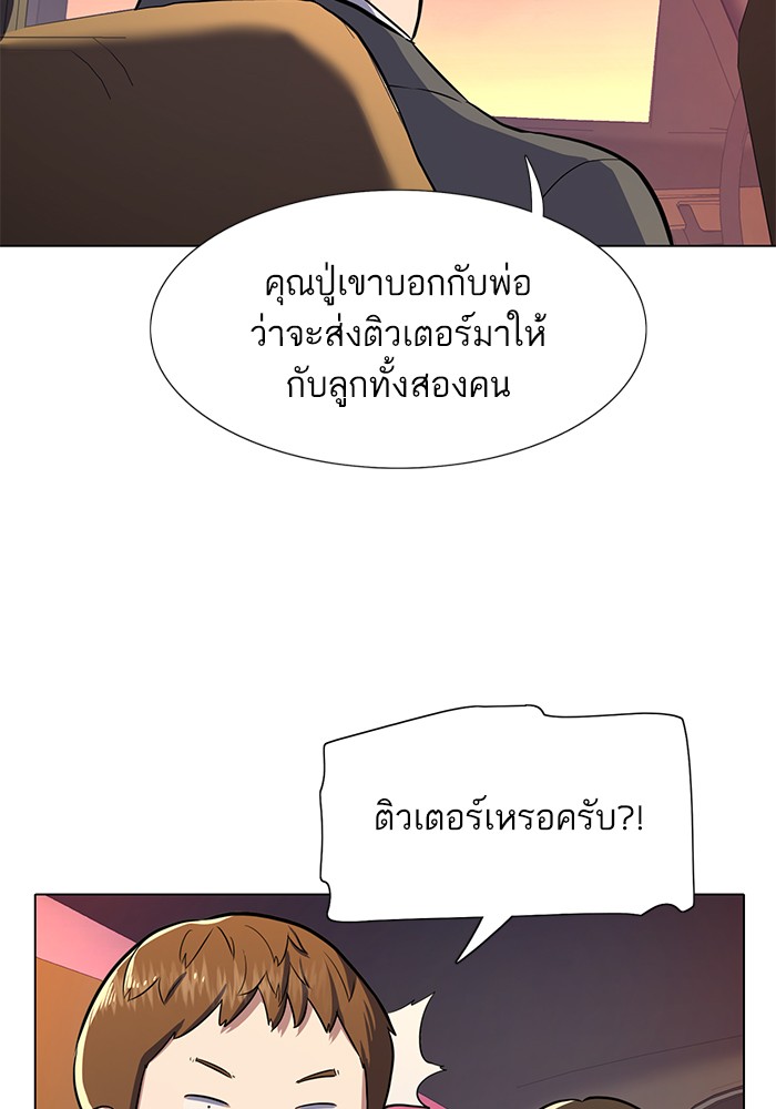 หน้า 146