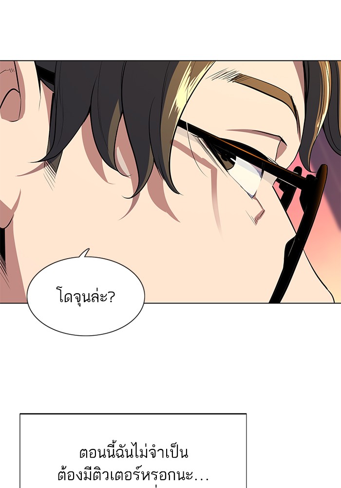 หน้า 149