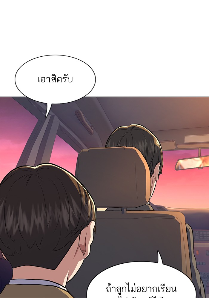 หน้า 151