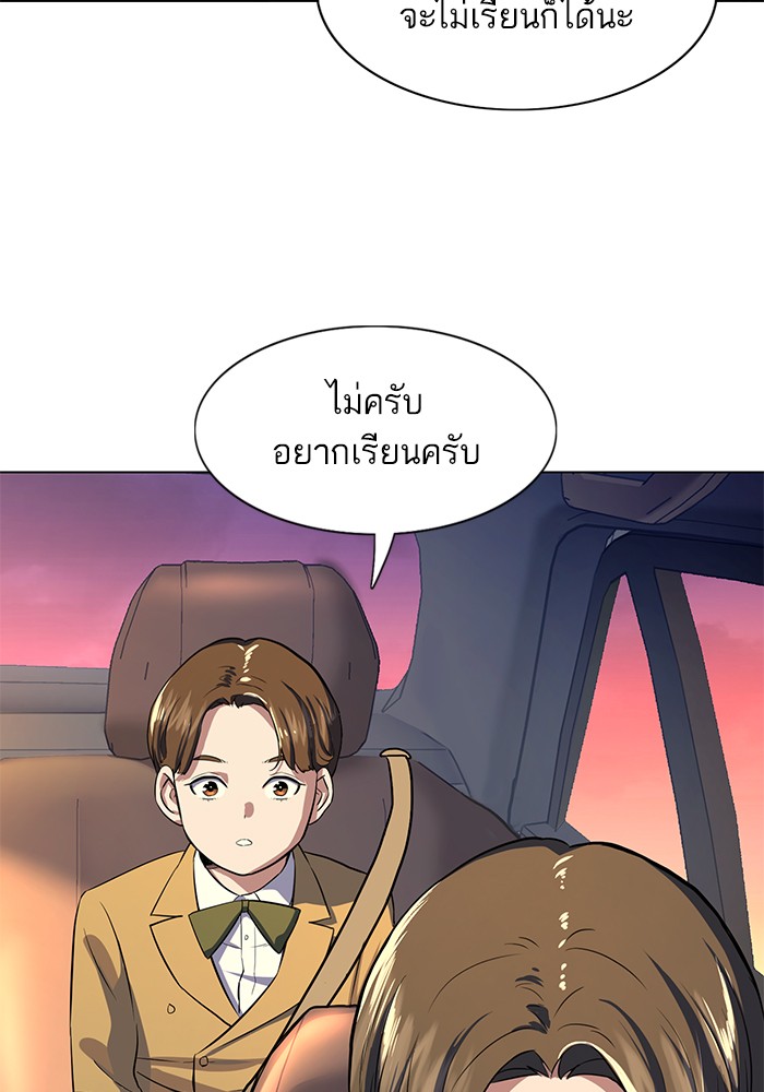 หน้า 152