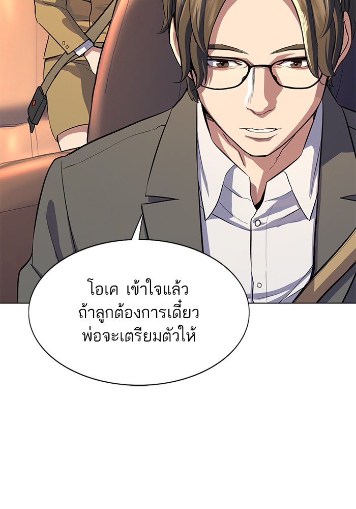 หน้า 153