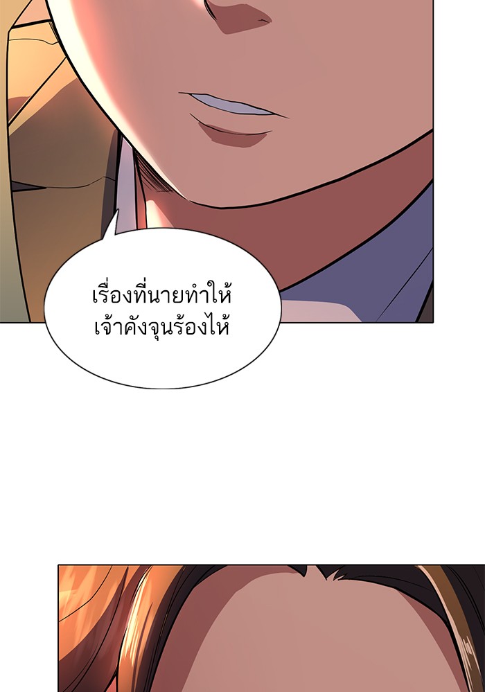 หน้า 158
