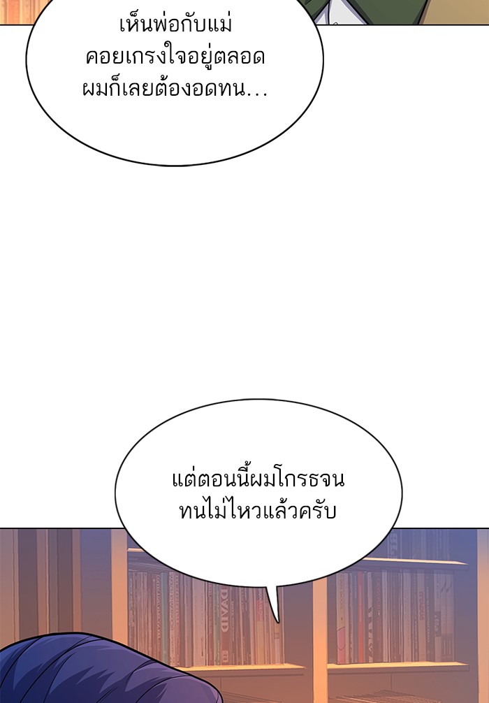 หน้า 69