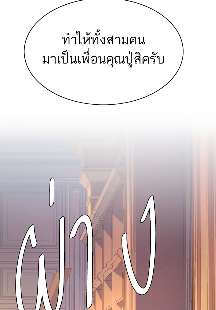 หน้า 80