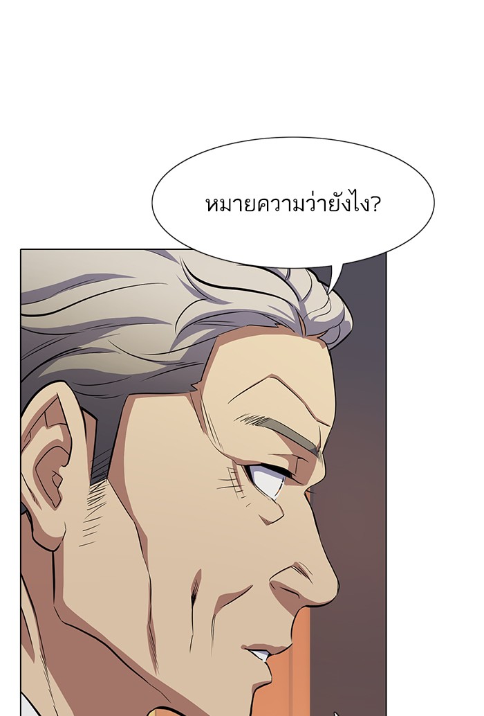 หน้า 83