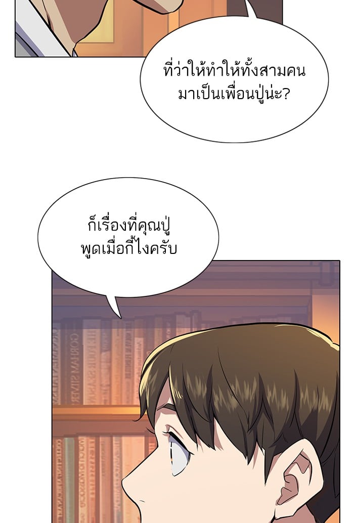 หน้า 84