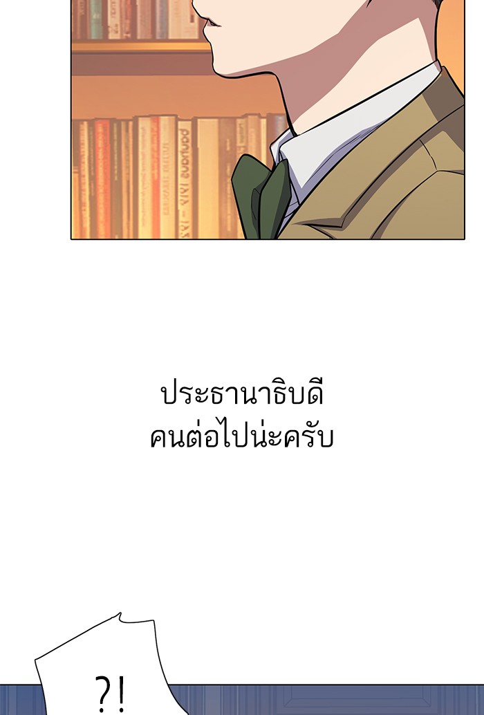 หน้า 85