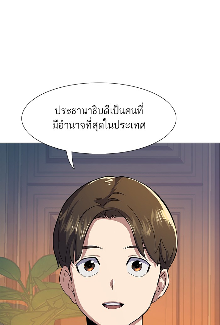 หน้า 87