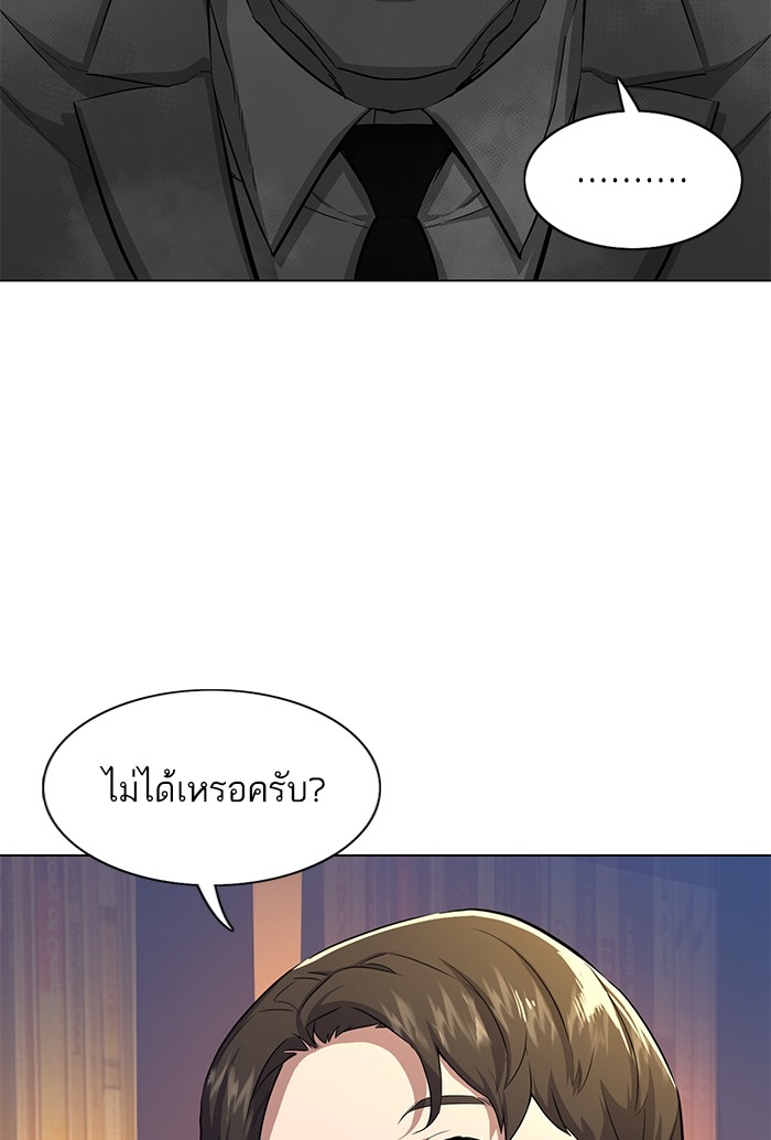 หน้า 90