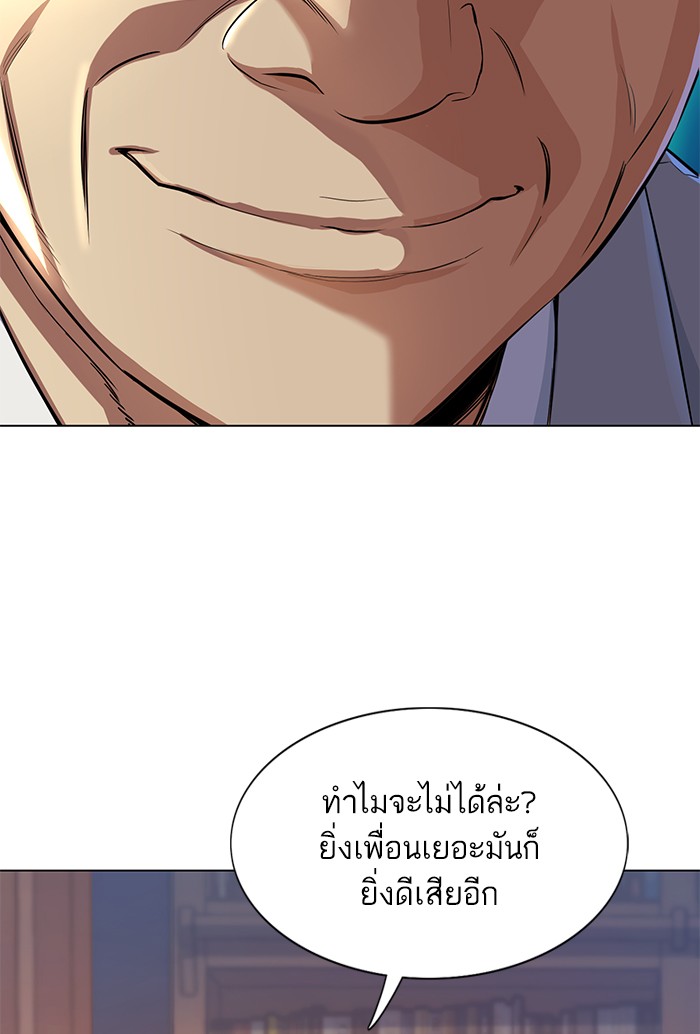 หน้า 92