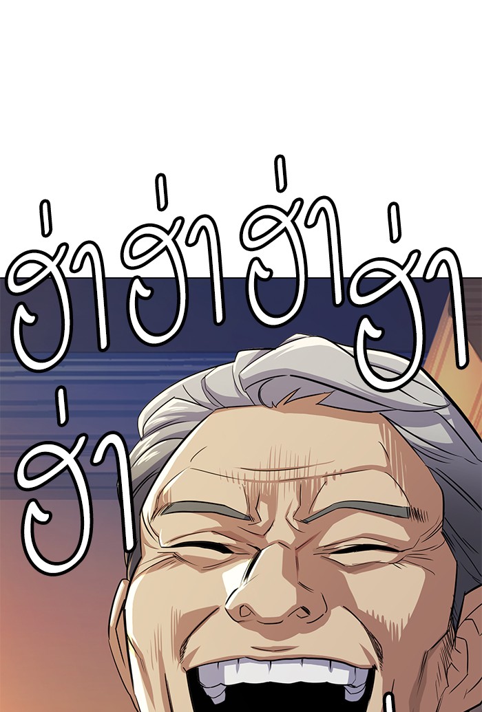 หน้า 94