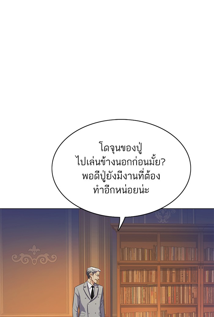หน้า 97