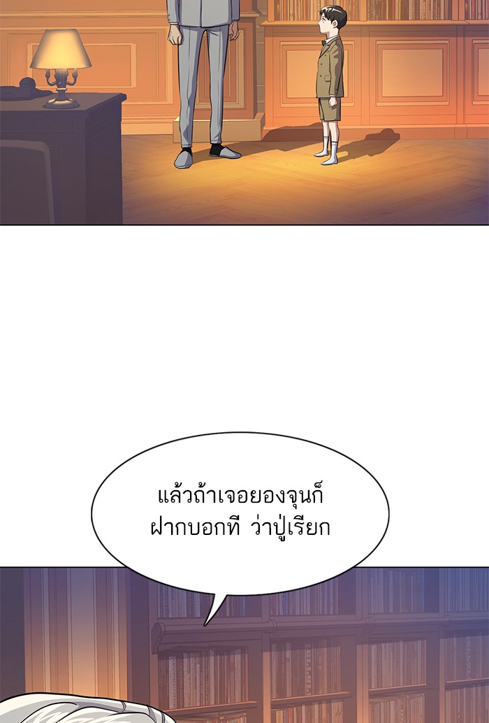 หน้า 98