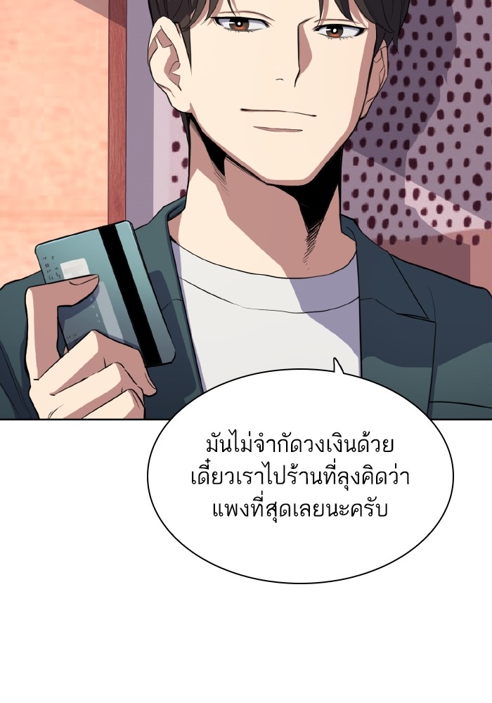 หน้า 101