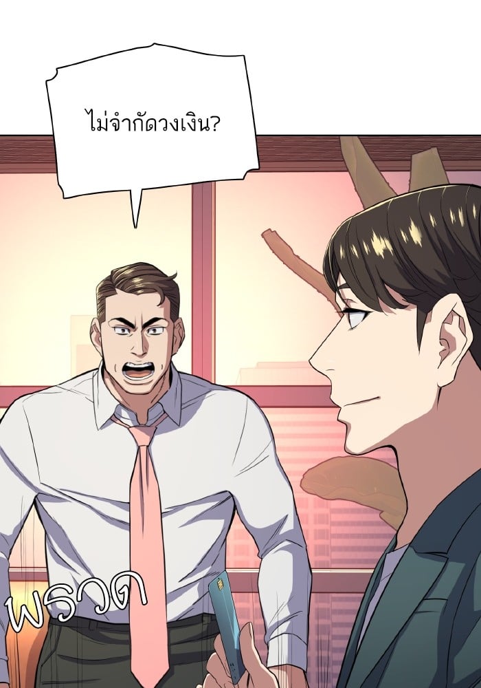 หน้า 102