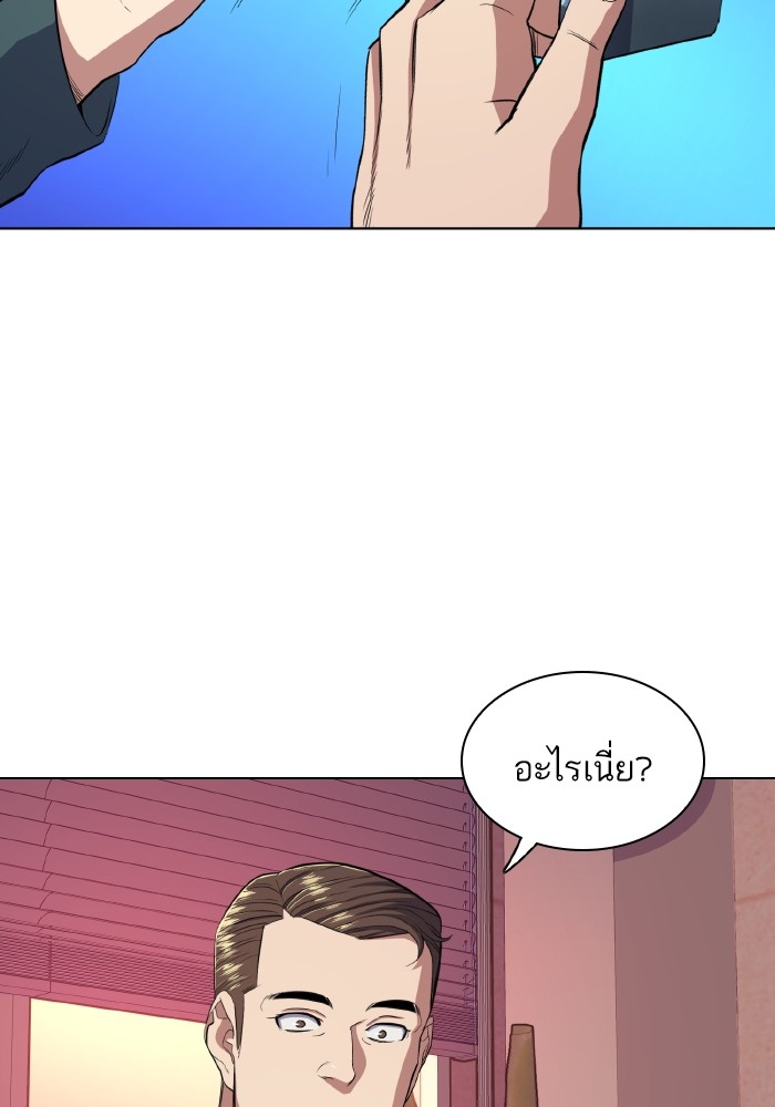 หน้า 104