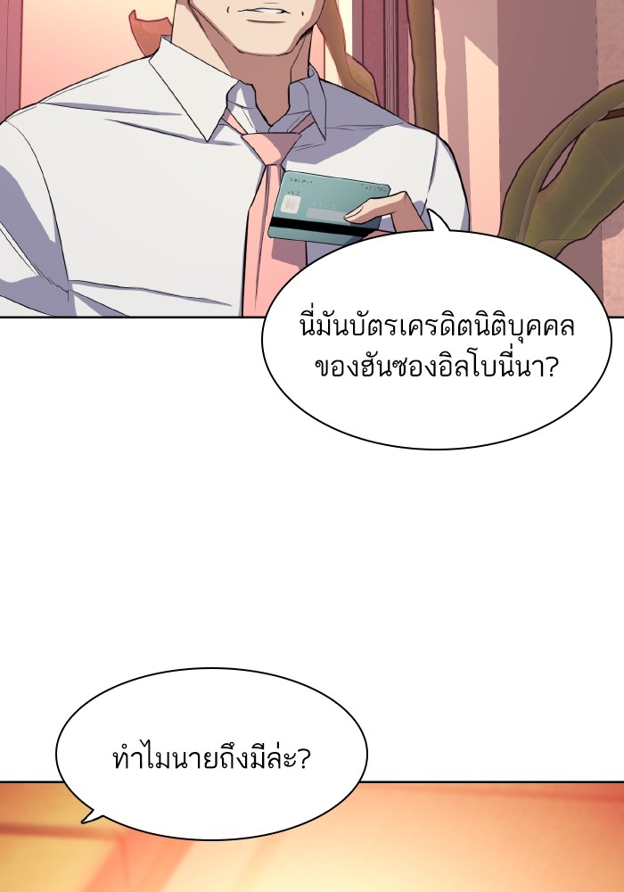 หน้า 105