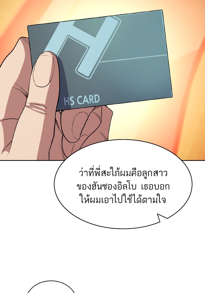 หน้า 106