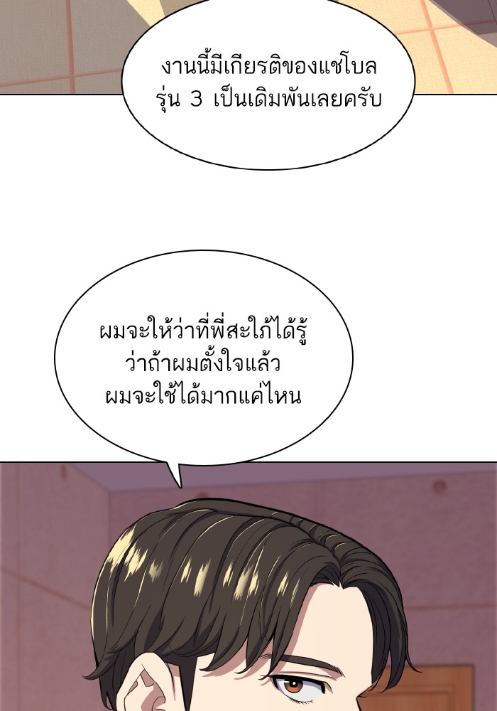 หน้า 108