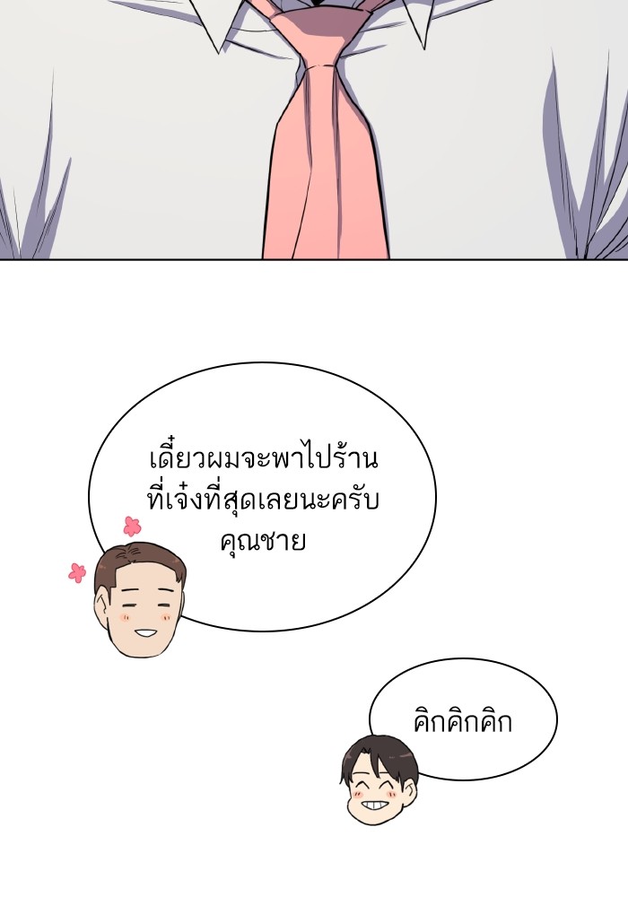 หน้า 112