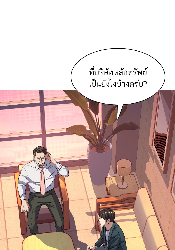 หน้า 74