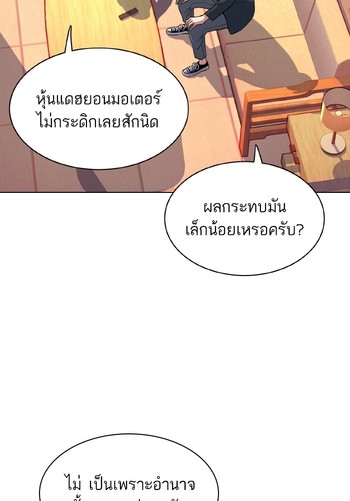 หน้า 75