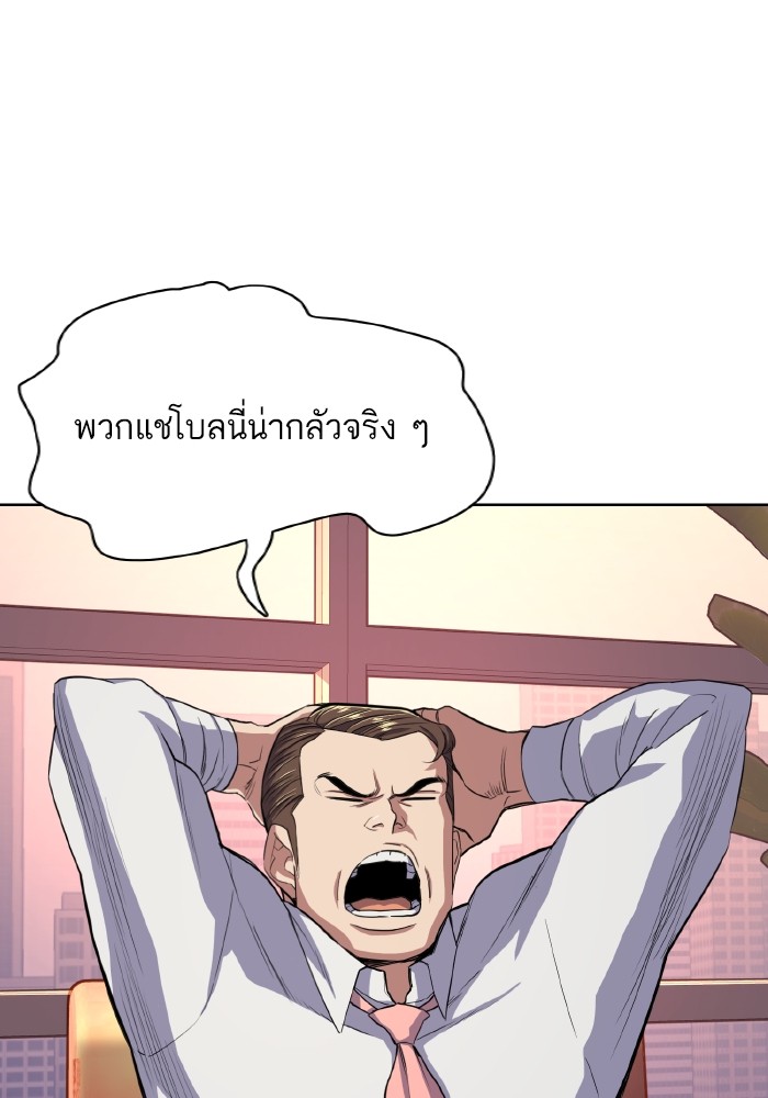 หน้า 79