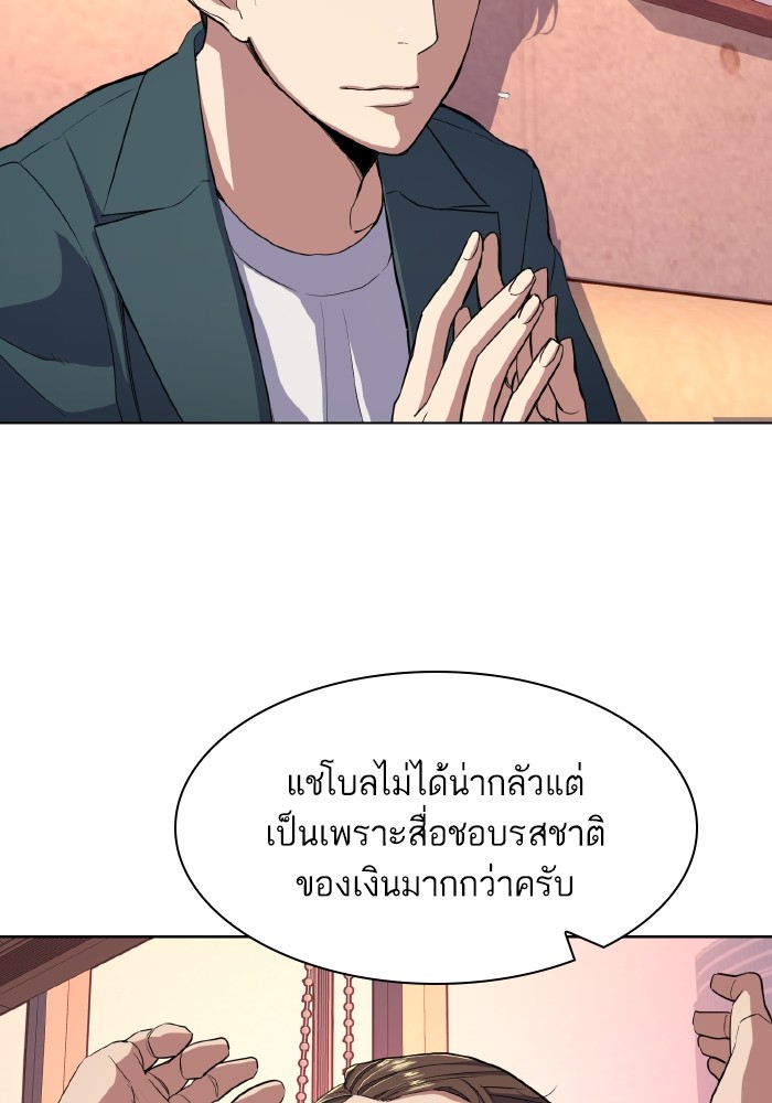 หน้า 81