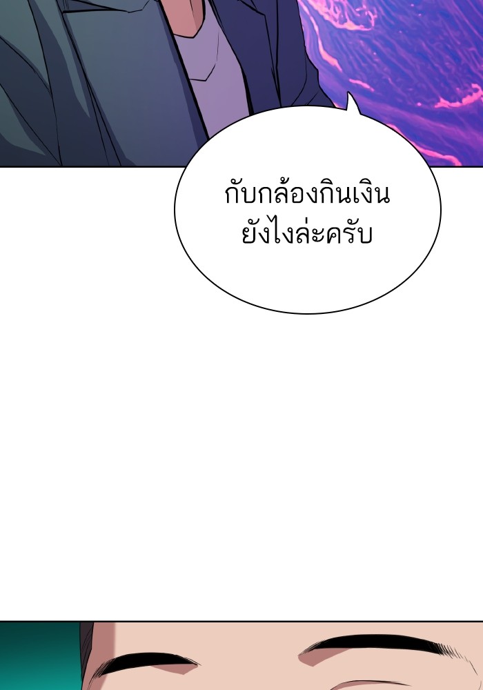 หน้า 84