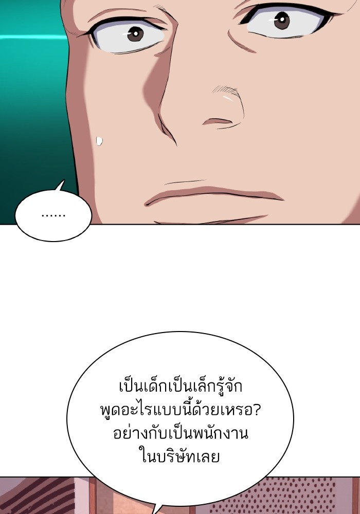 หน้า 85