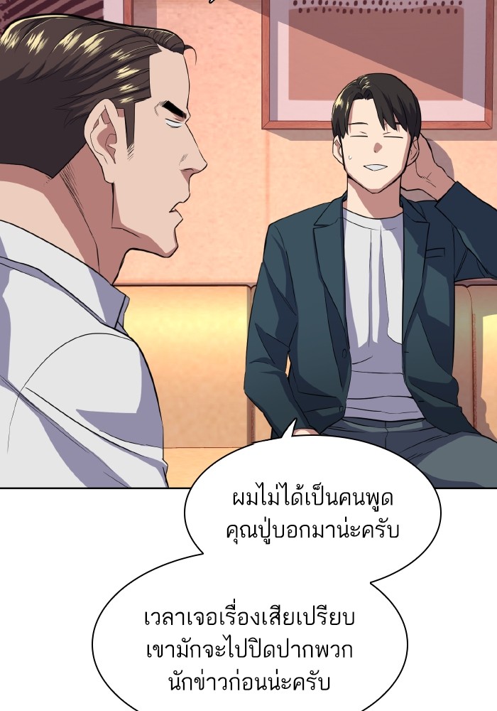 หน้า 86