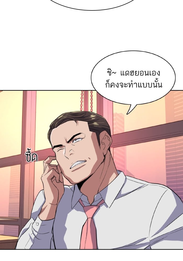 หน้า 87