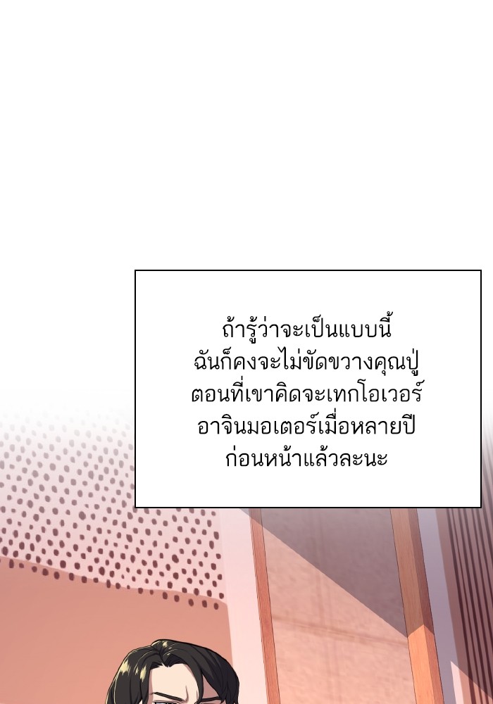 หน้า 88