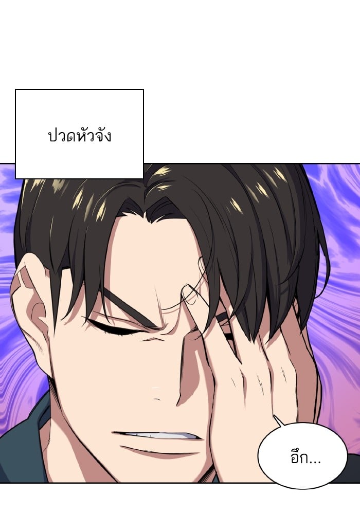 หน้า 90