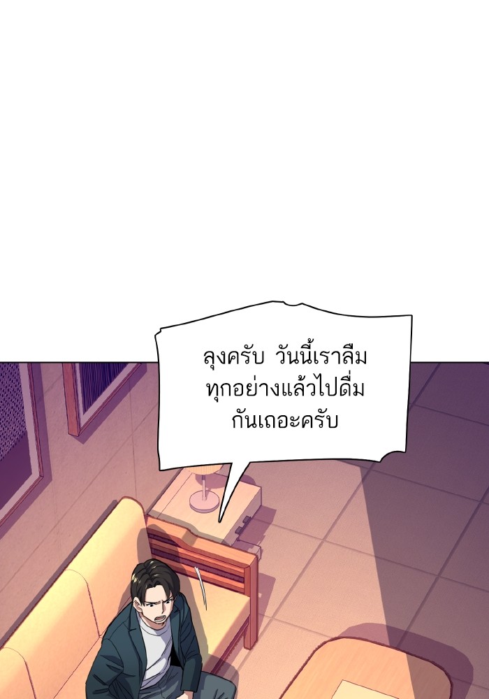 หน้า 91