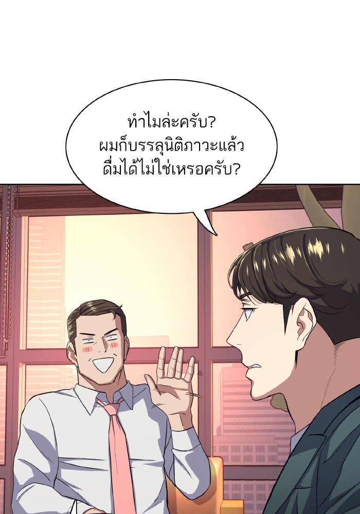 หน้า 94