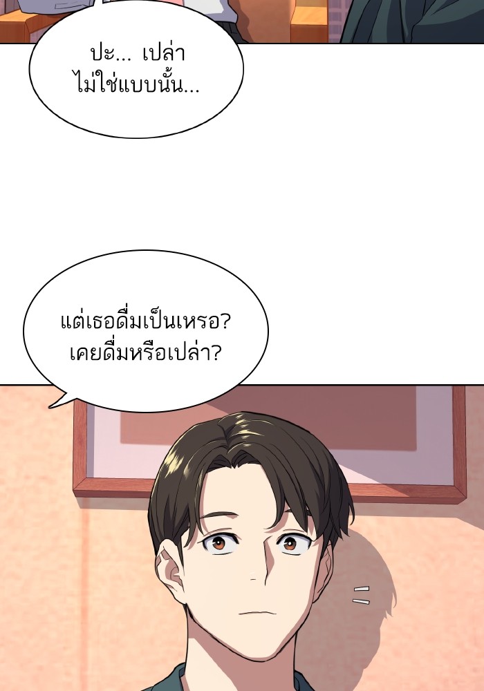 หน้า 95
