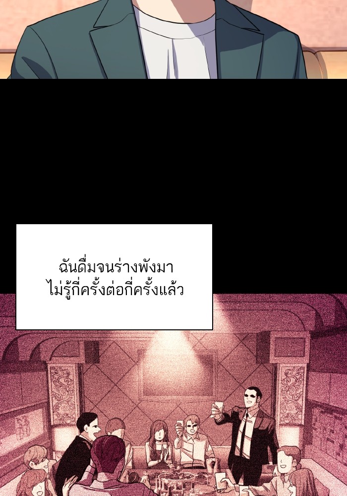 หน้า 96