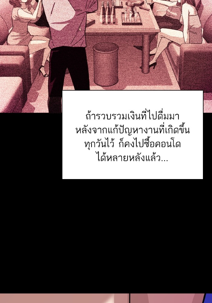 หน้า 97