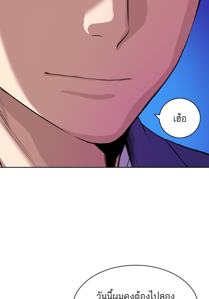 หน้า 98